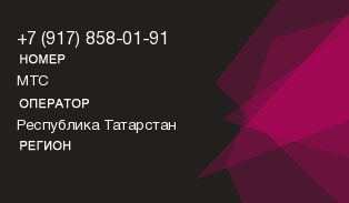 9178580191